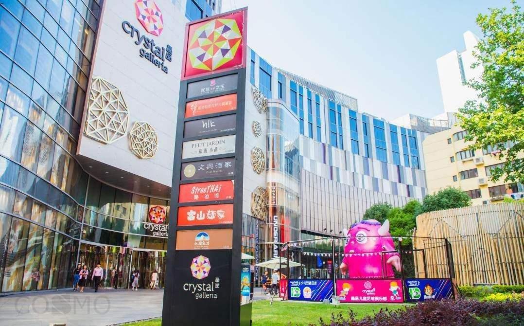 Shanghai Cosmo World Union Service Apartment Екстер'єр фото